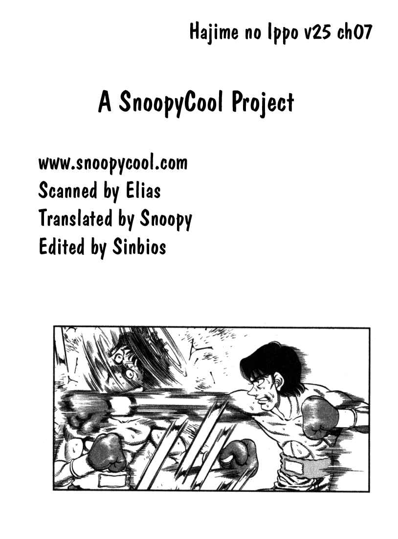 Hajime no Ippo Chapter 221 page 19