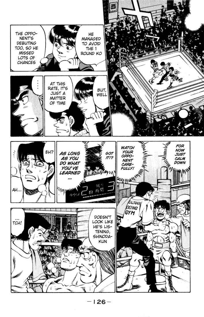 Hajime no Ippo Chapter 221 page 3