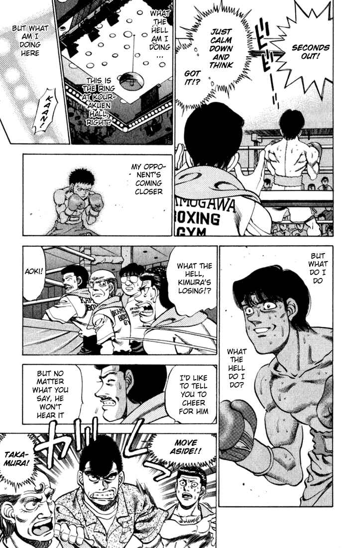 Hajime no Ippo Chapter 221 page 4