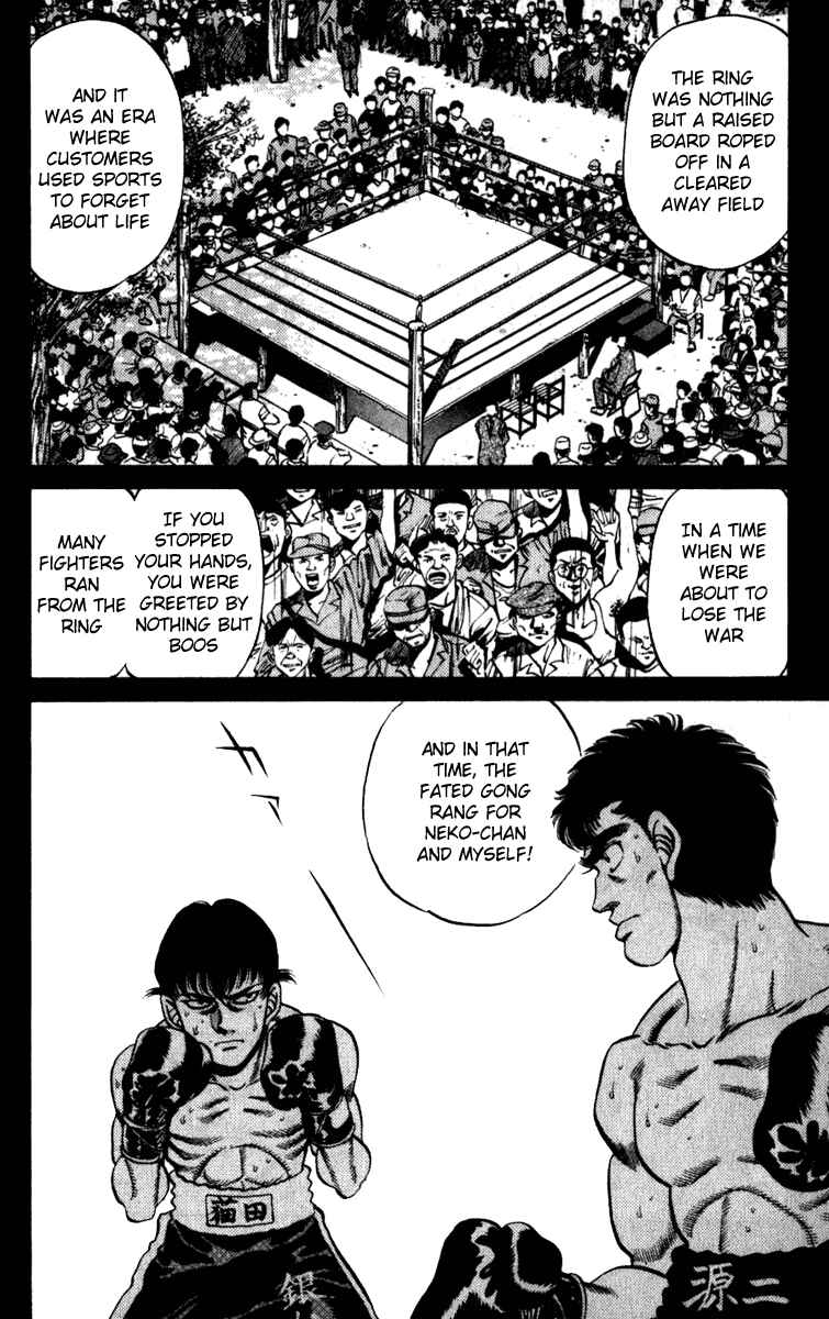 Hajime no Ippo Chapter 227 page 9