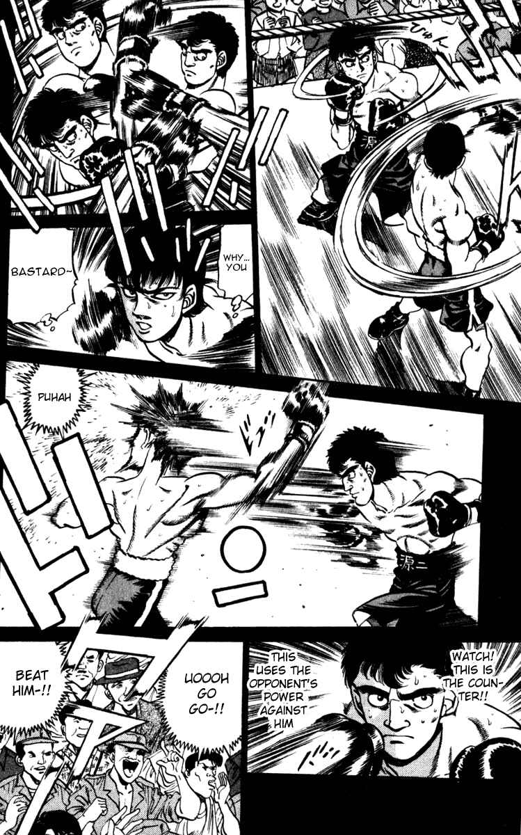 Hajime no Ippo Chapter 227 page 11