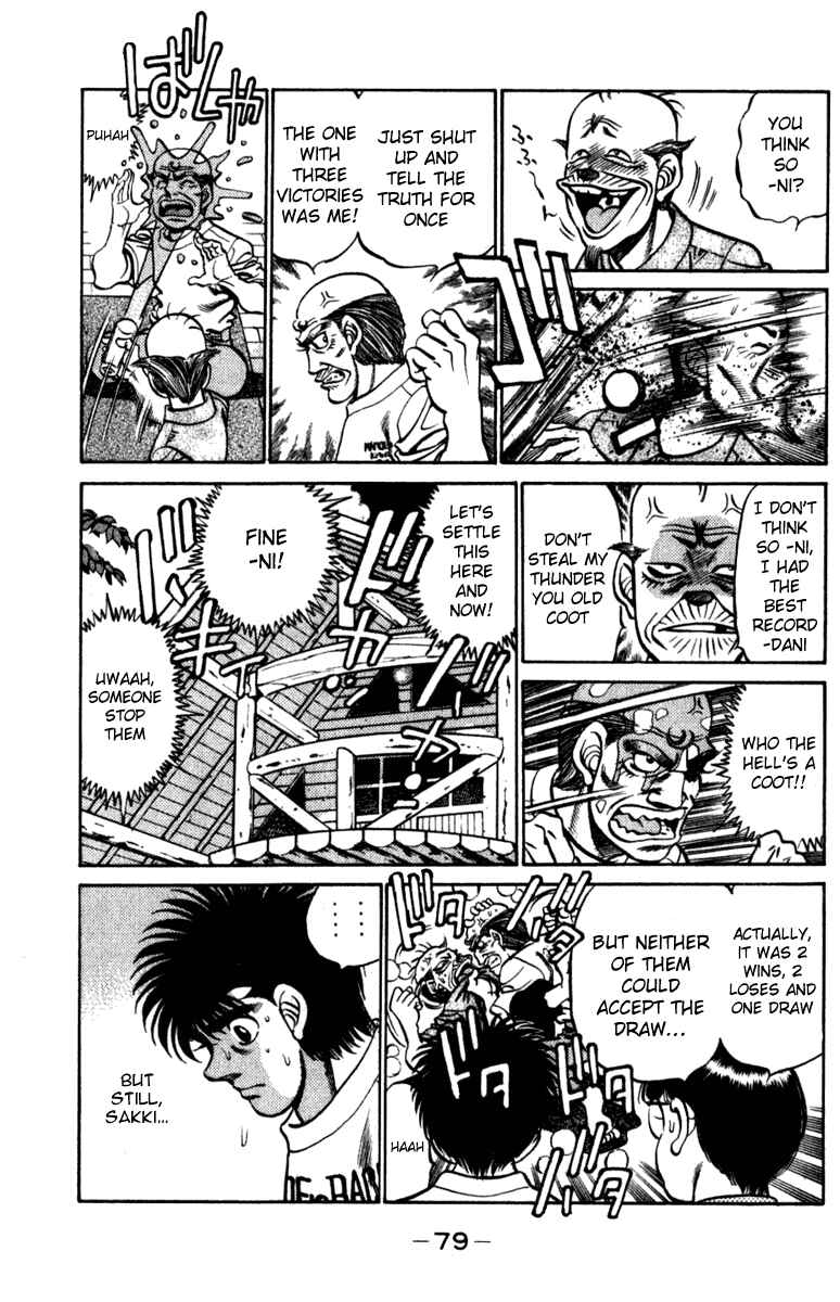 Hajime no Ippo Chapter 227 page 16