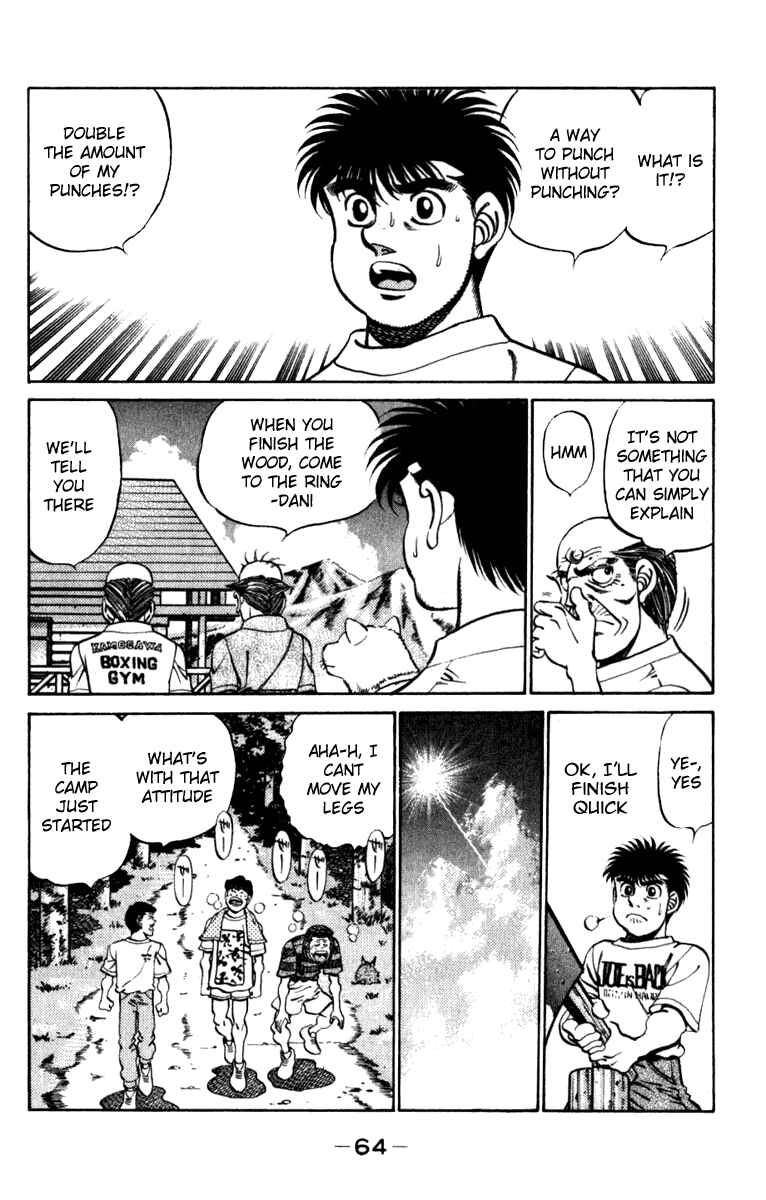 Hajime no Ippo Chapter 227 page 1