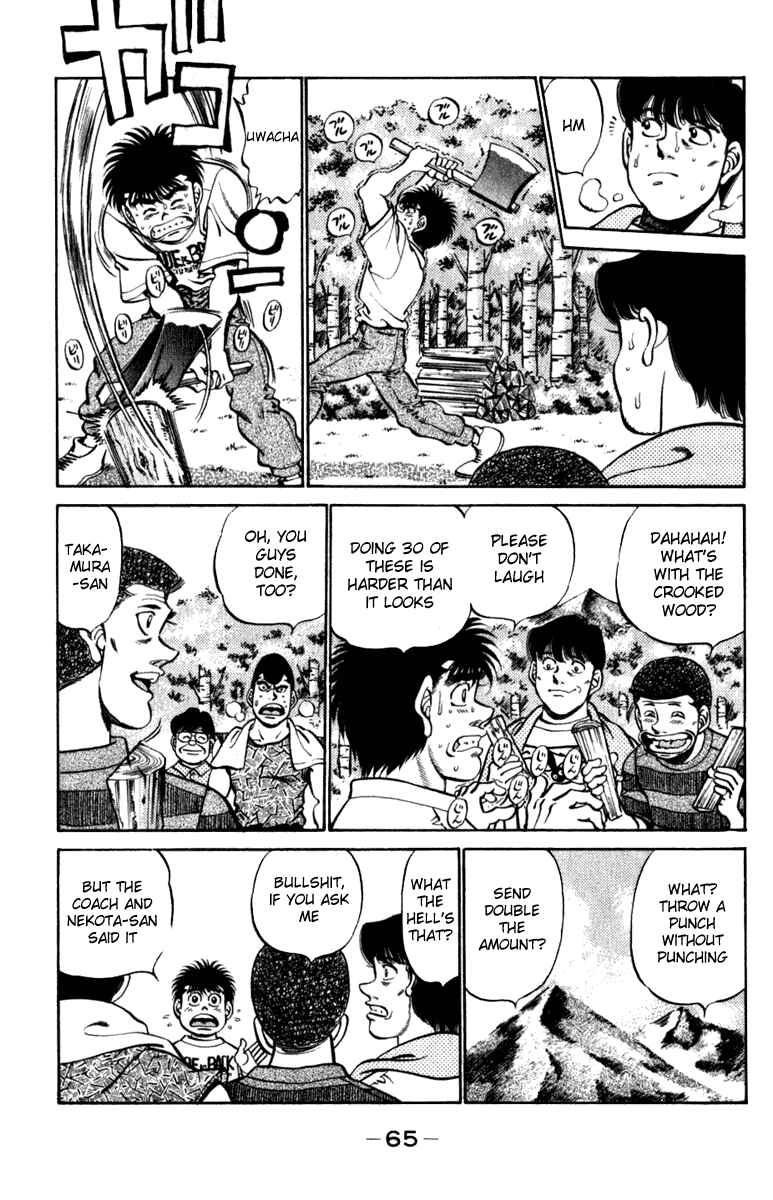 Hajime no Ippo Chapter 227 page 2