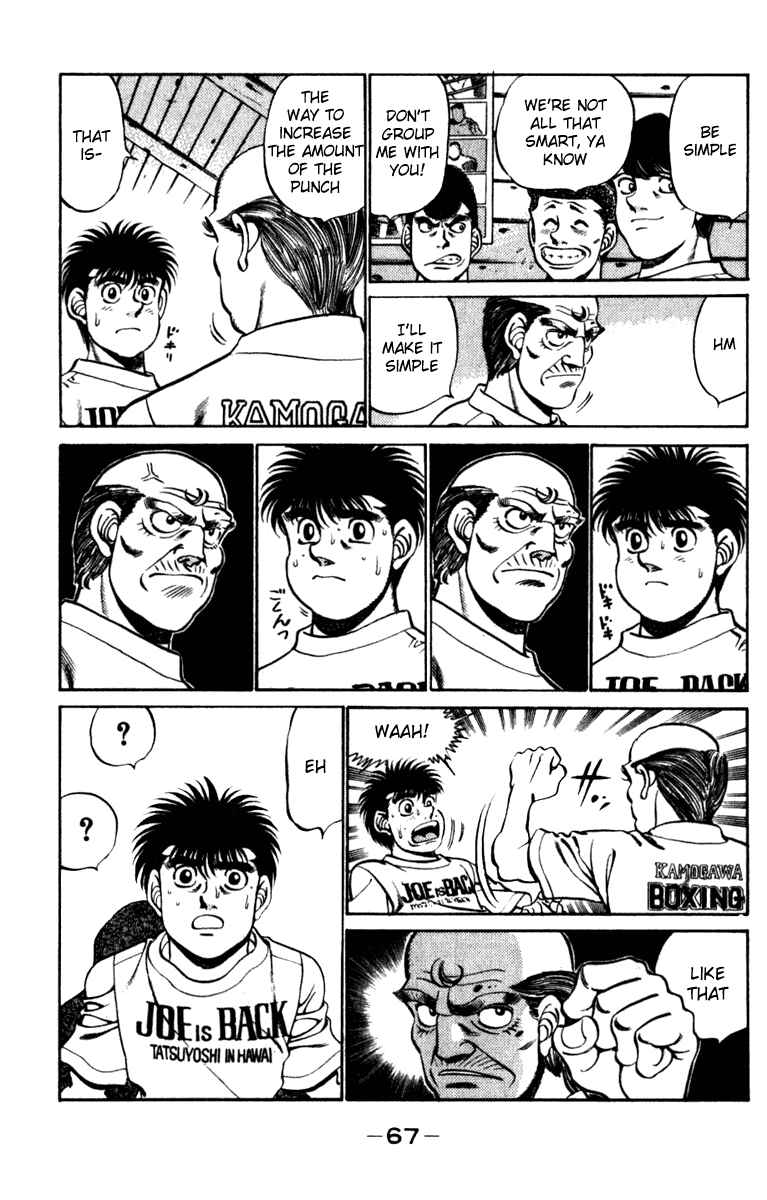 Hajime no Ippo Chapter 227 page 4