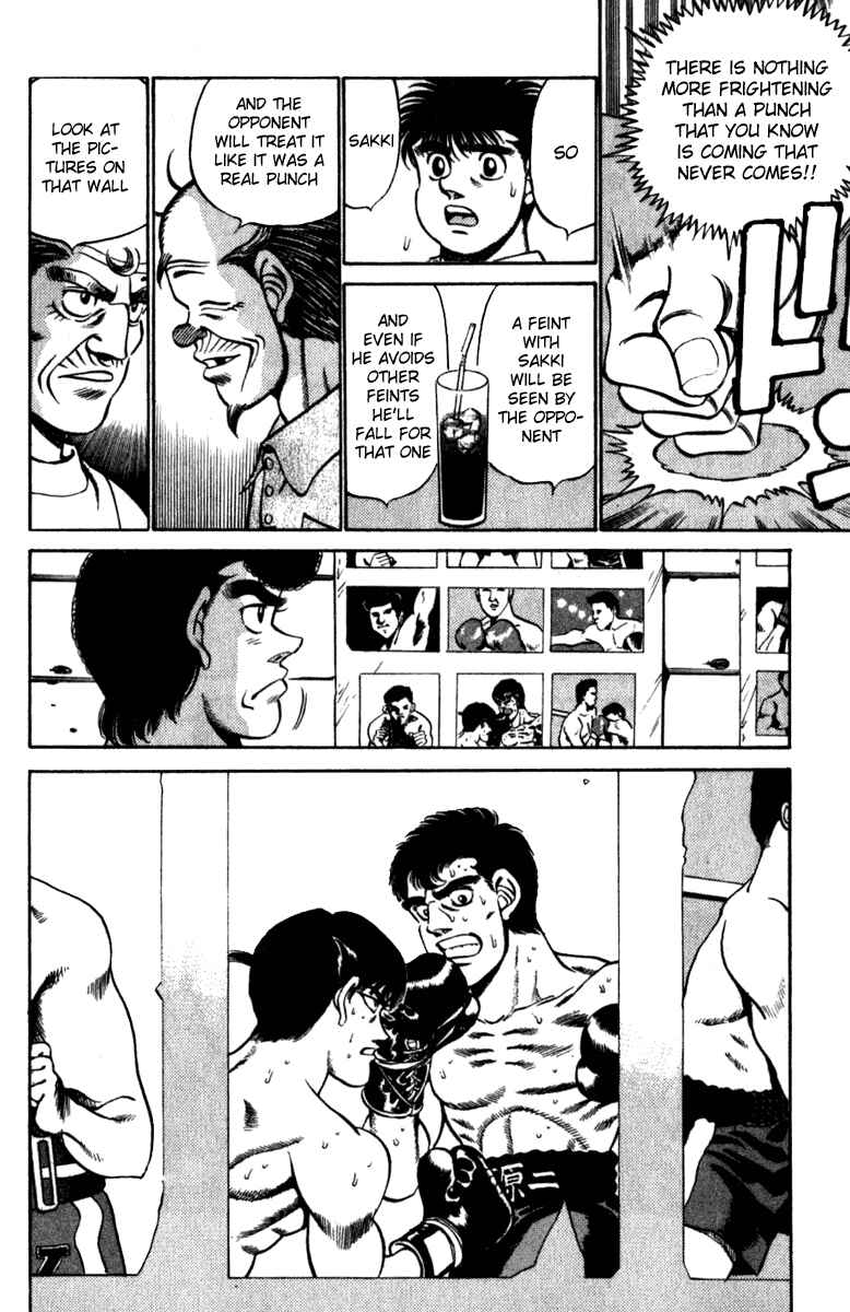 Hajime no Ippo Chapter 227 page 7
