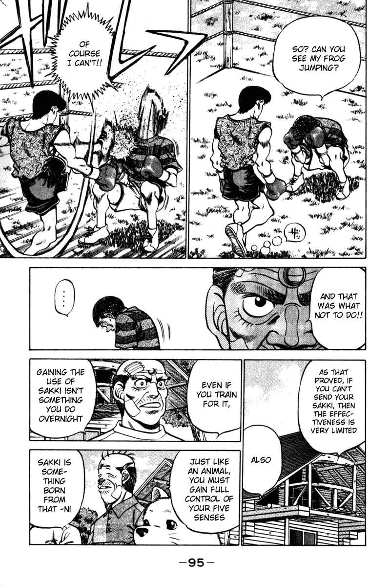 Hajime no Ippo Chapter 228 page 12