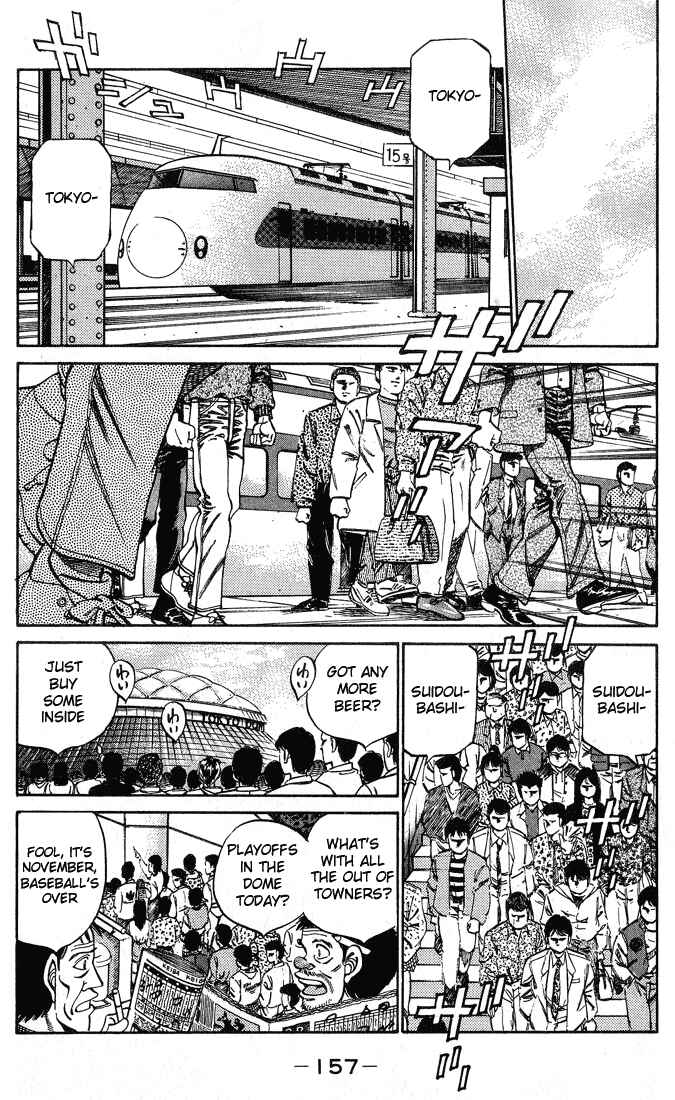 Hajime no Ippo Chapter 249 page 14
