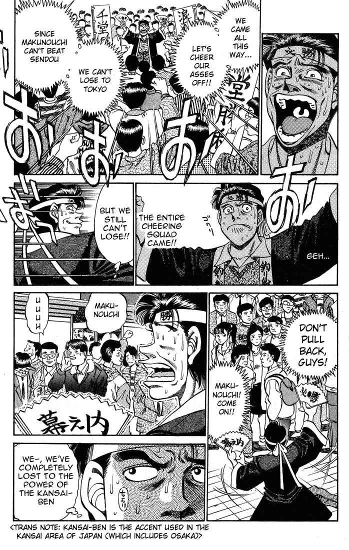 Hajime no Ippo Chapter 249 page 16