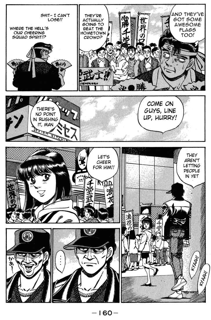 Hajime no Ippo Chapter 249 page 17