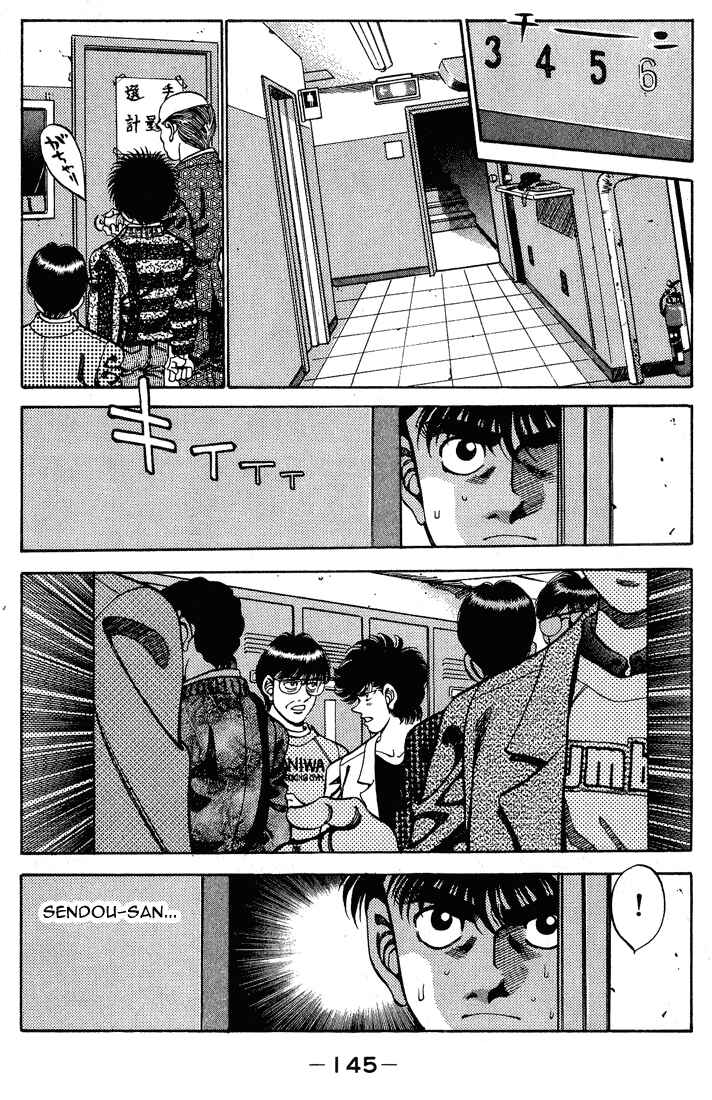 Hajime no Ippo Chapter 249 page 2