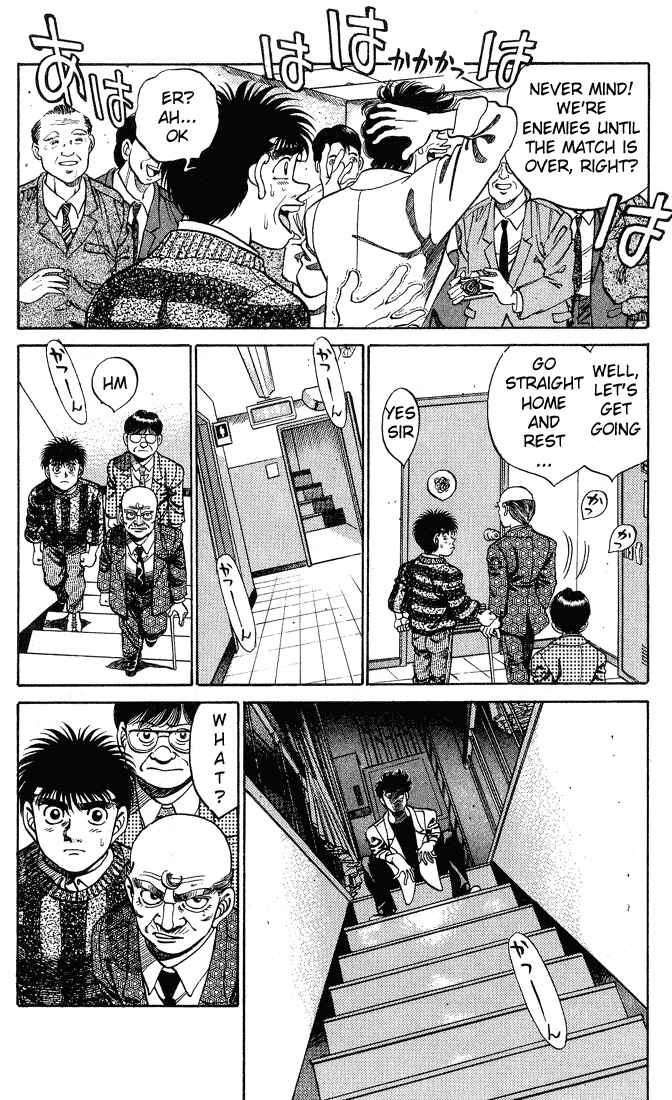 Hajime no Ippo Chapter 249 page 7