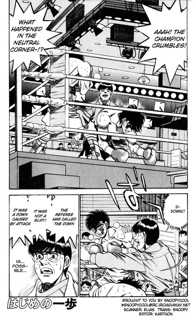 Hajime no Ippo Chapter 259 page 0