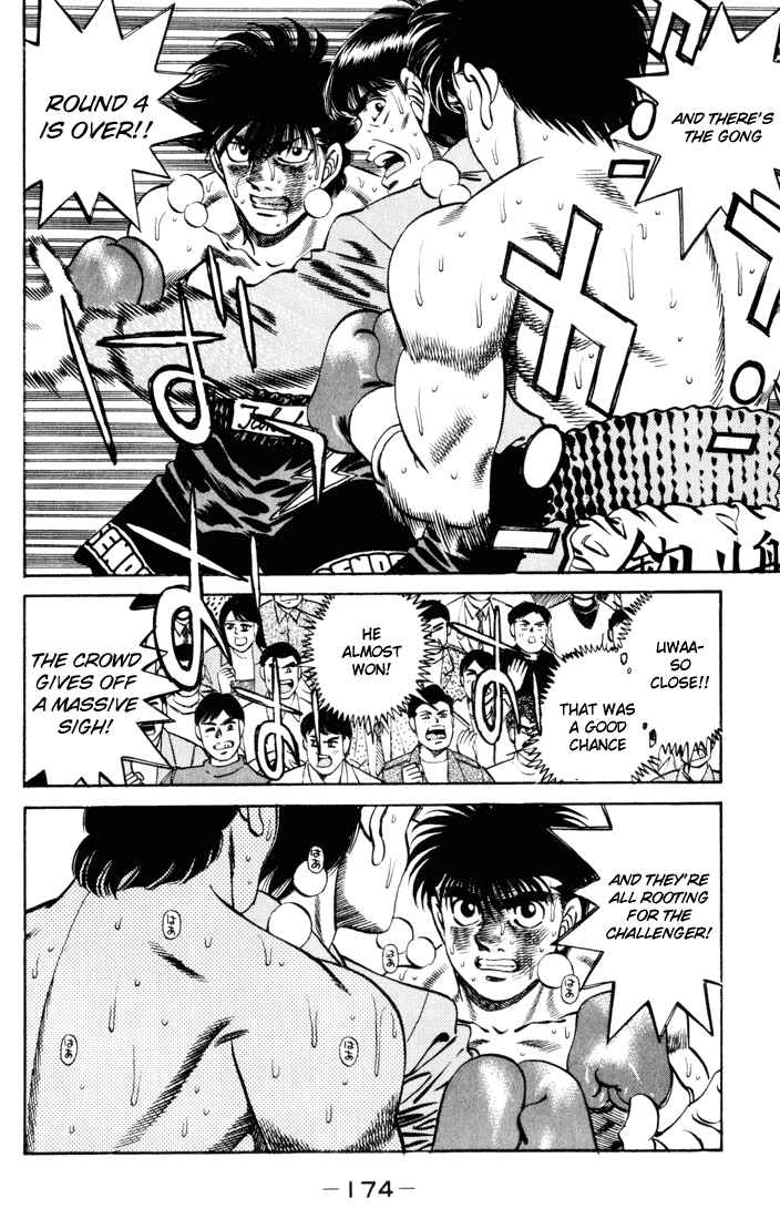 Hajime no Ippo Chapter 259 page 12