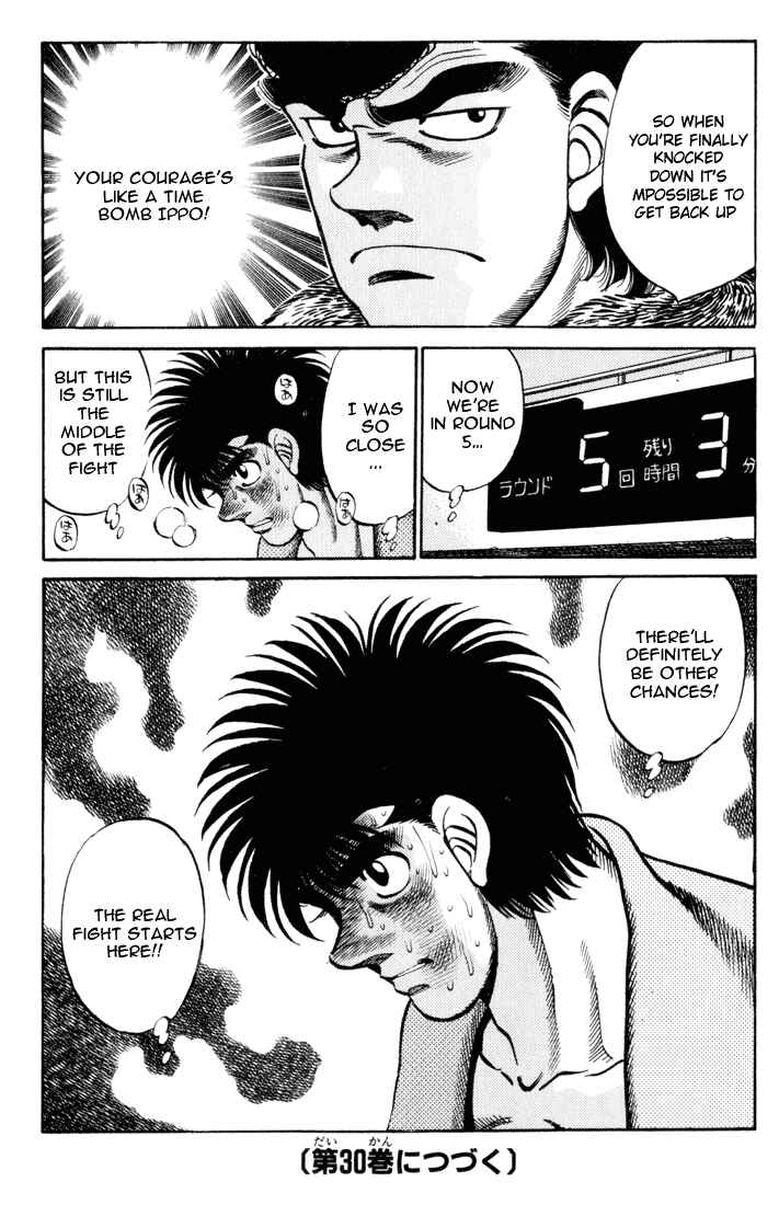 Hajime no Ippo Chapter 259 page 17