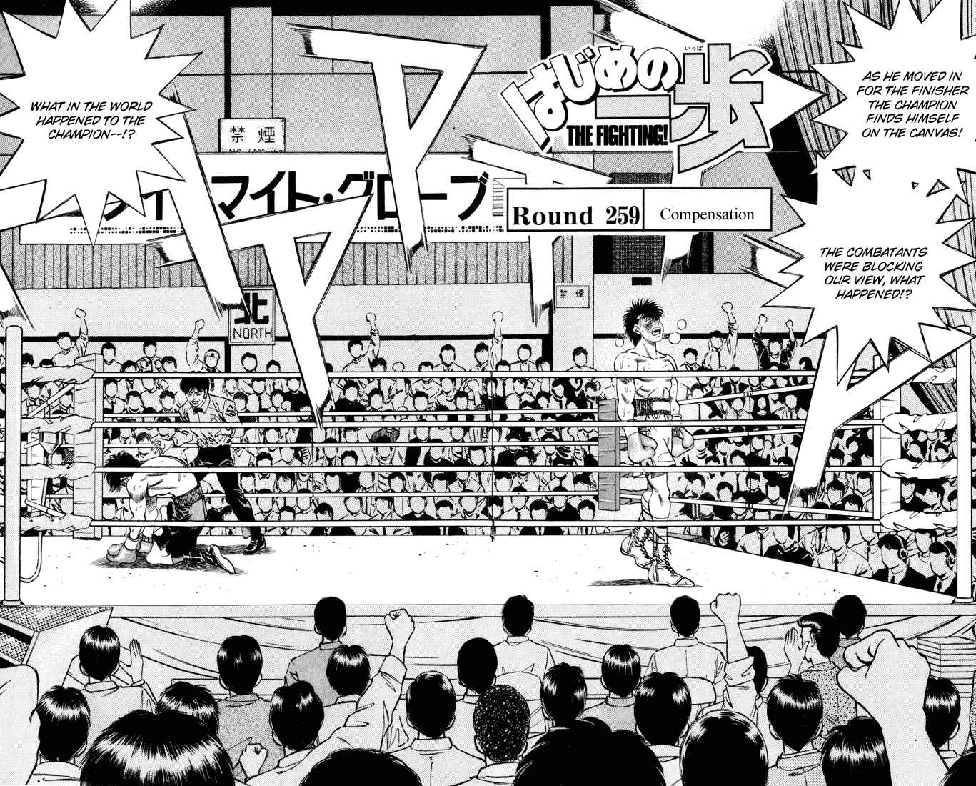 Hajime no Ippo Chapter 259 page 1