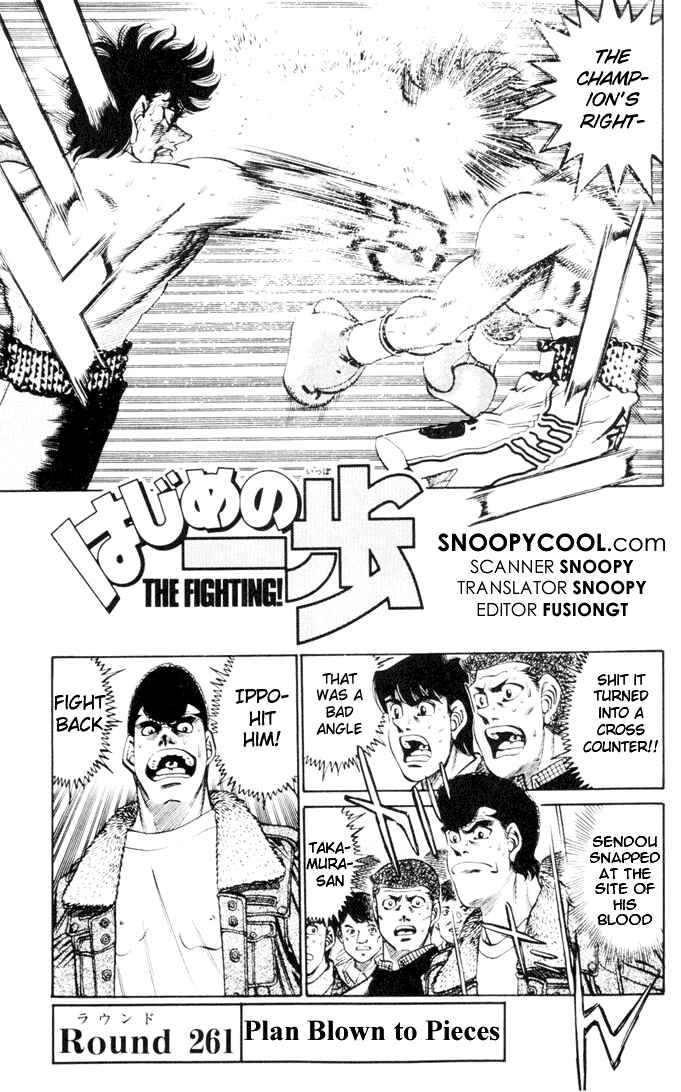 Hajime no Ippo Chapter 261 page 0