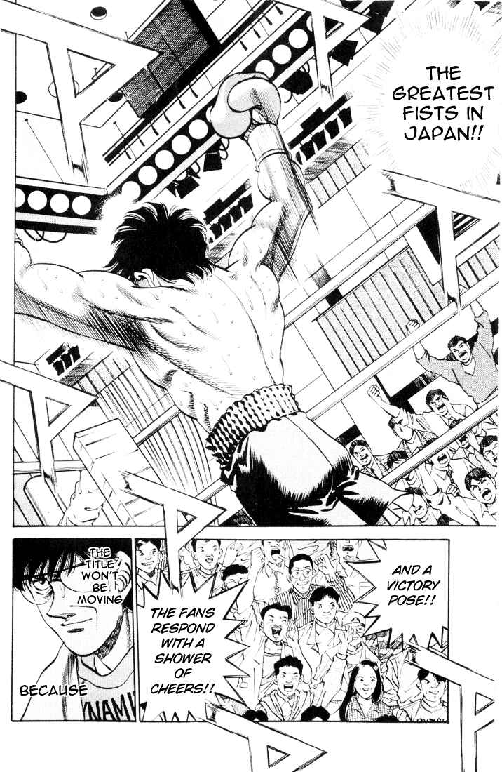 Hajime no Ippo Chapter 261 page 12