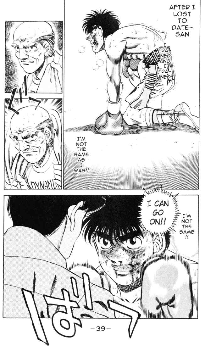 Hajime no Ippo Chapter 261 page 17