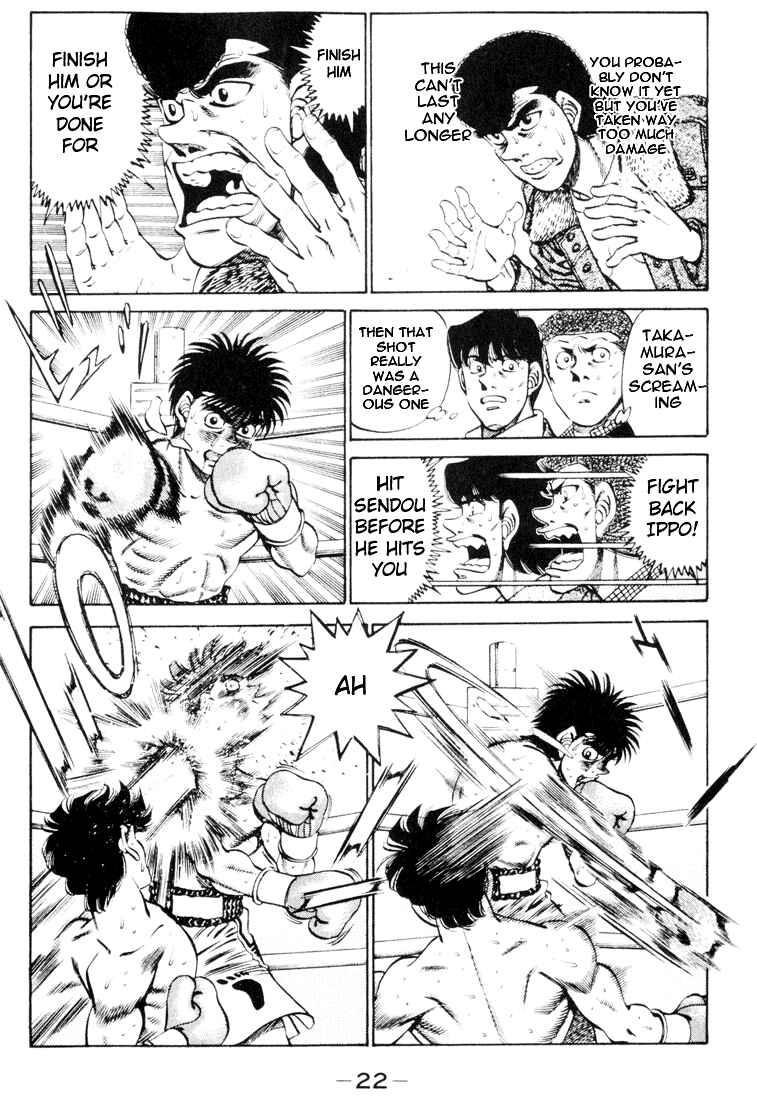 Hajime no Ippo Chapter 261 page 1