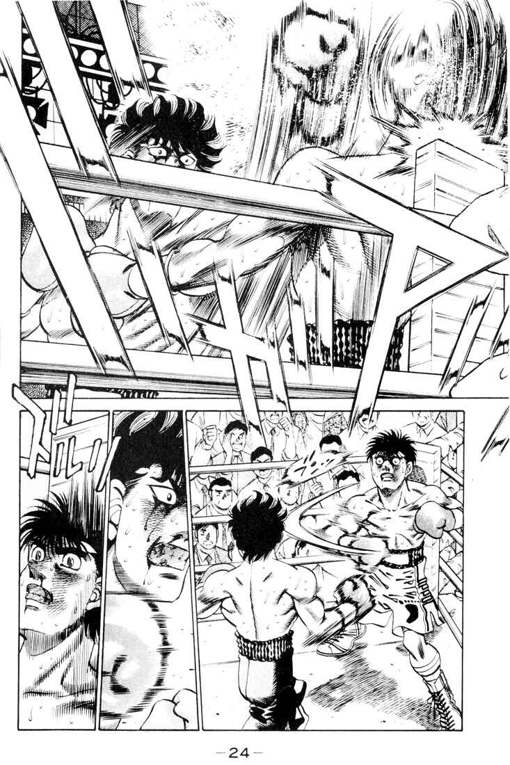 Hajime no Ippo Chapter 261 page 3