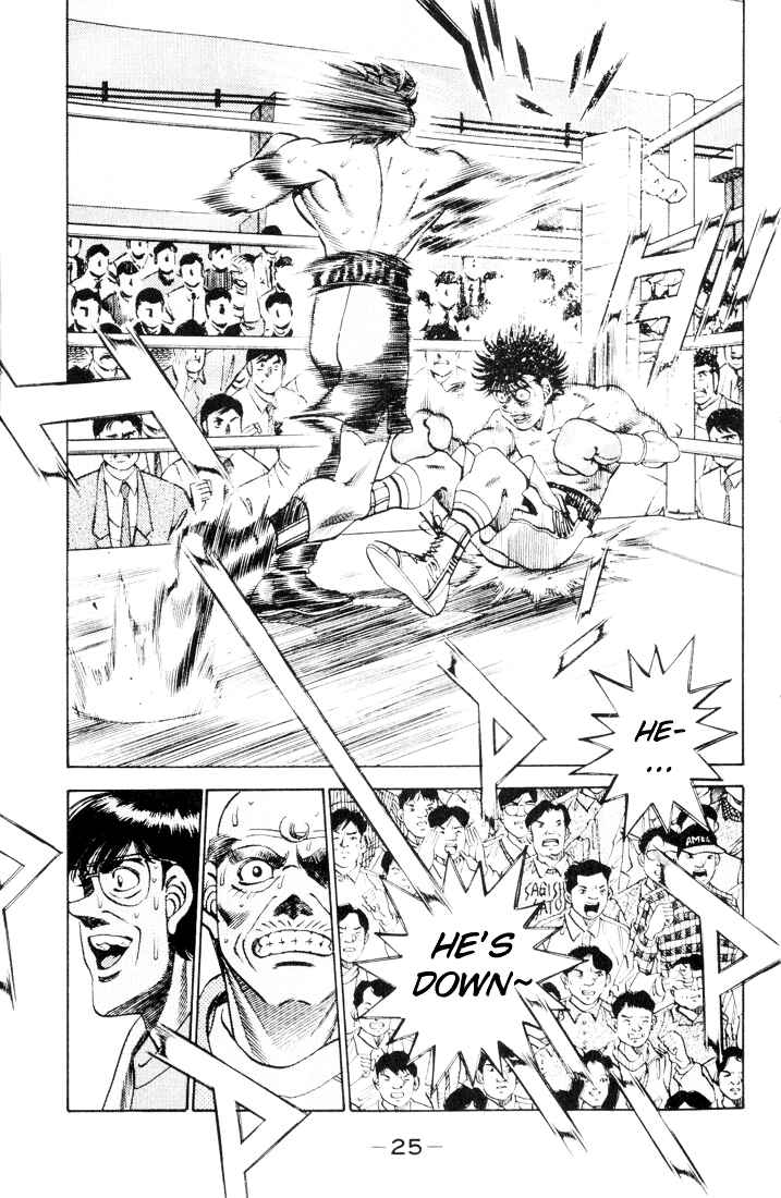 Hajime no Ippo Chapter 261 page 4