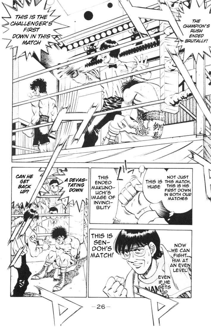 Hajime no Ippo Chapter 261 page 5