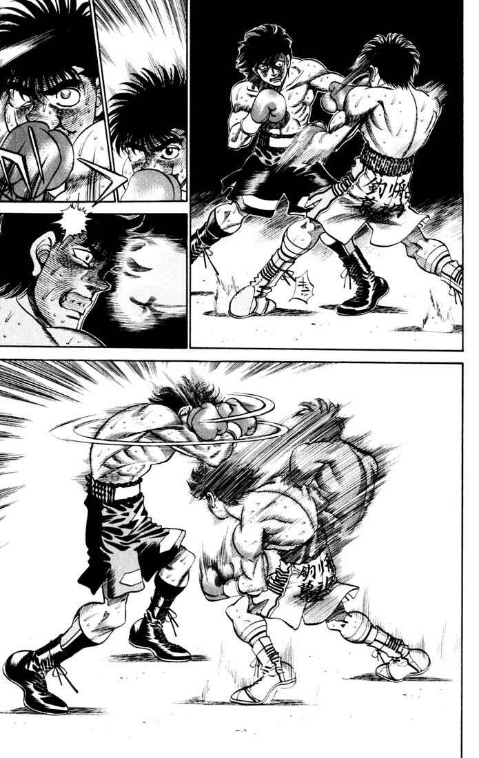 Hajime no Ippo Chapter 265 page 7