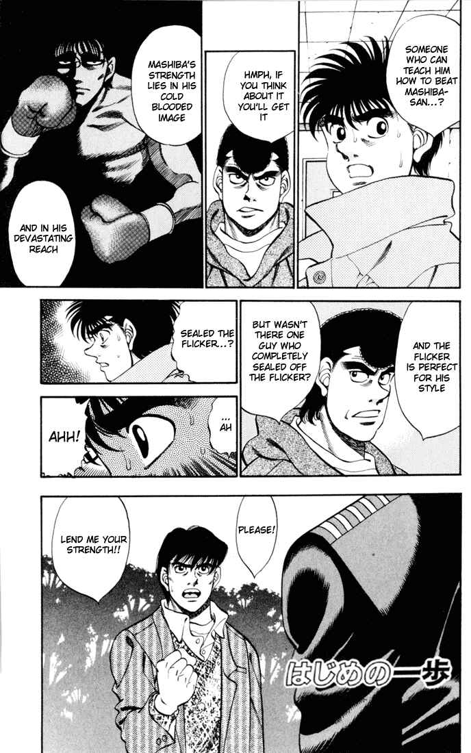 Hajime no Ippo Chapter 271 page 0