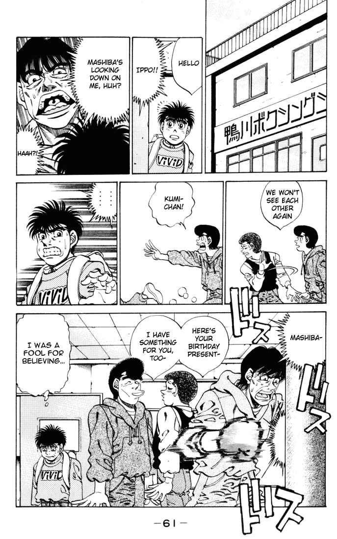 Hajime no Ippo Chapter 271 page 18