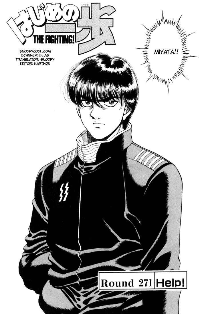 Hajime no Ippo Chapter 271 page 1