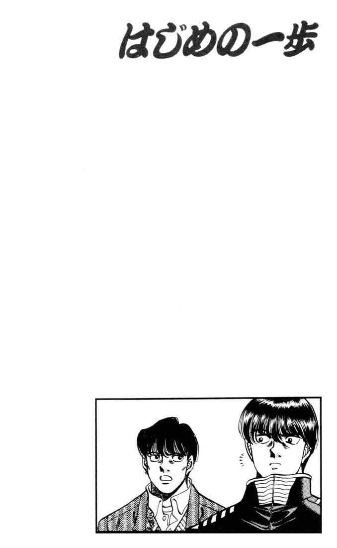 Hajime no Ippo Chapter 271 page 19