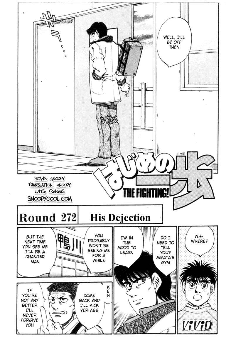 Hajime no Ippo Chapter 272 page 0