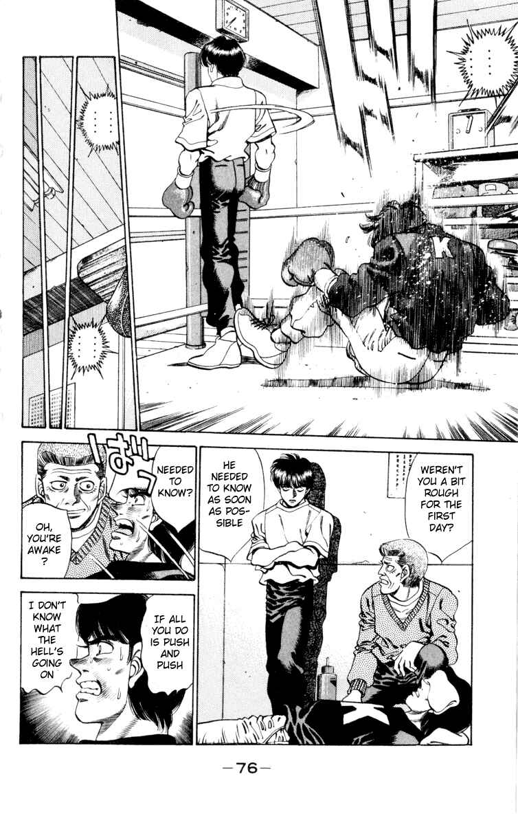 Hajime no Ippo Chapter 272 page 13
