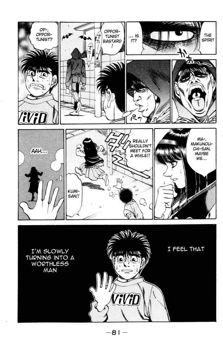 Hajime no Ippo Chapter 272 page 18