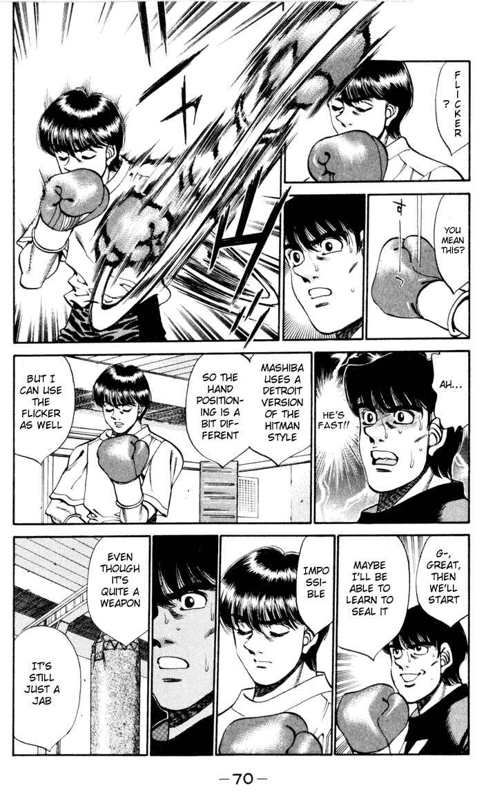 Hajime no Ippo Chapter 272 page 7