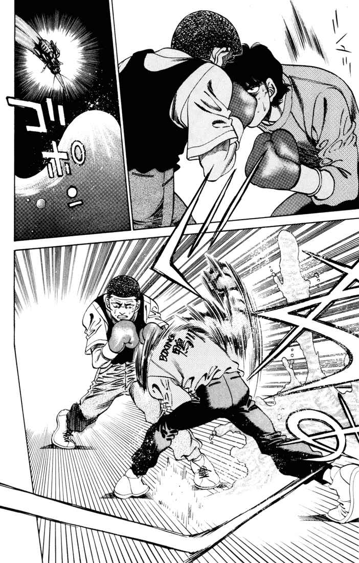 Hajime no Ippo Chapter 276 page 13