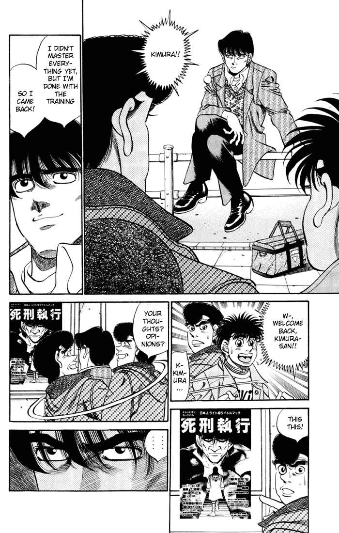 Hajime no Ippo Chapter 276 page 7