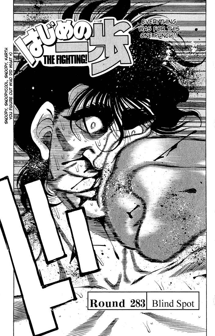Hajime no Ippo Chapter 283 page 0