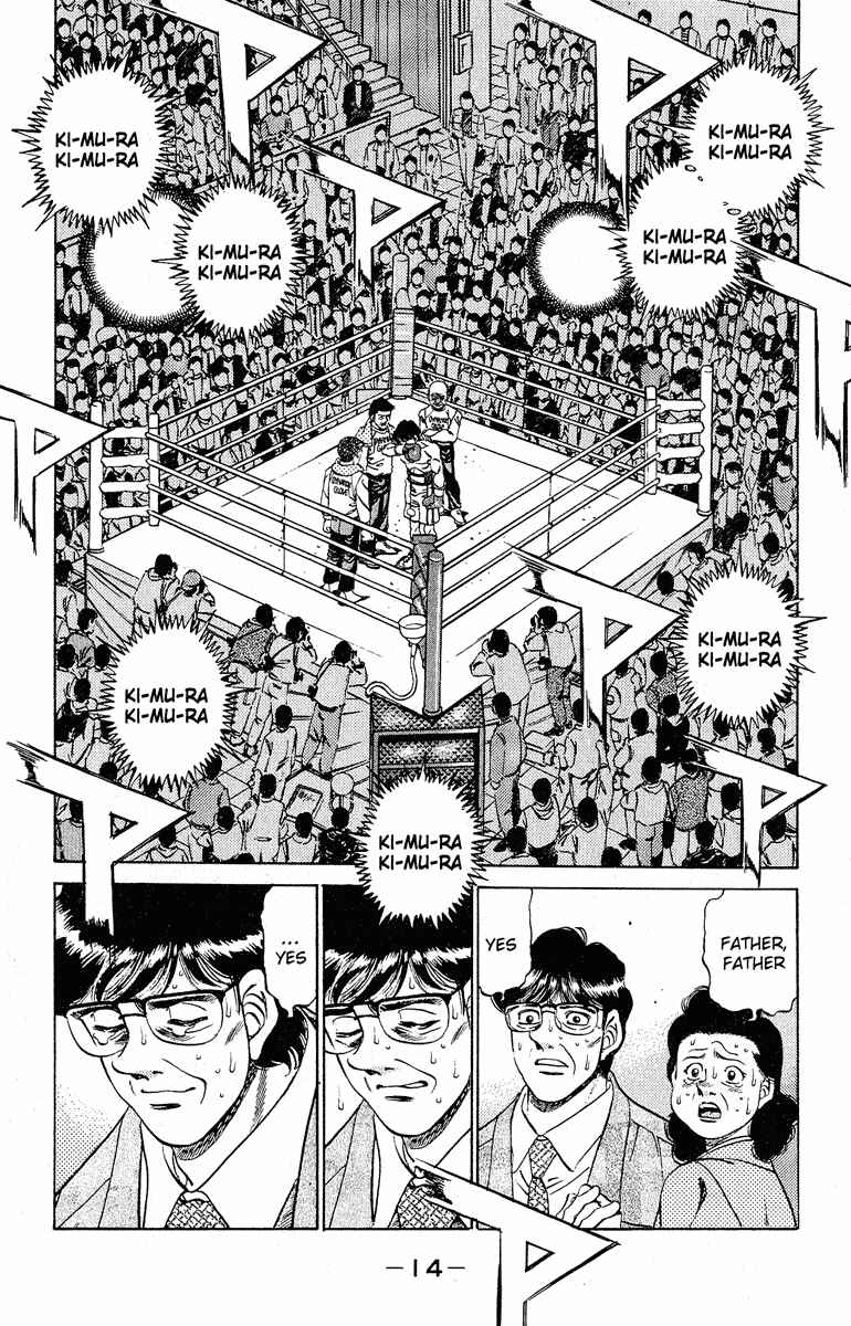 Hajime no Ippo Chapter 288 page 12