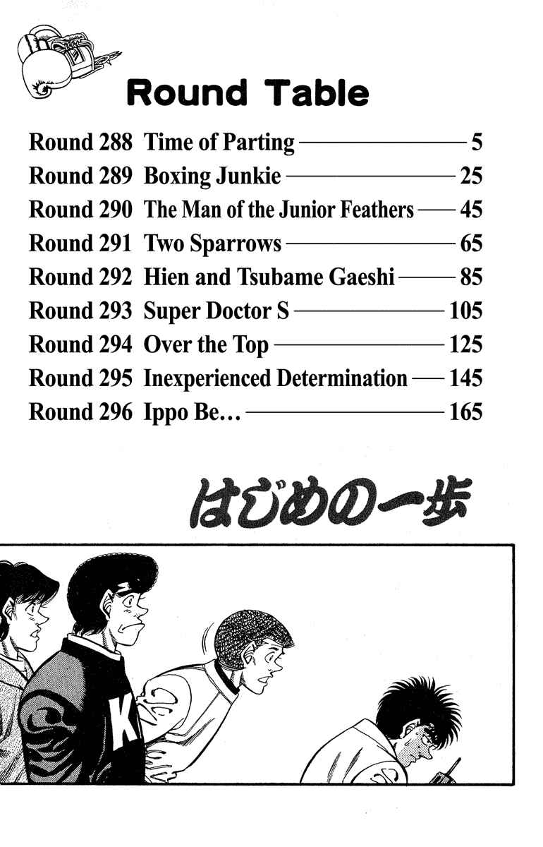 Hajime no Ippo Chapter 288 page 2