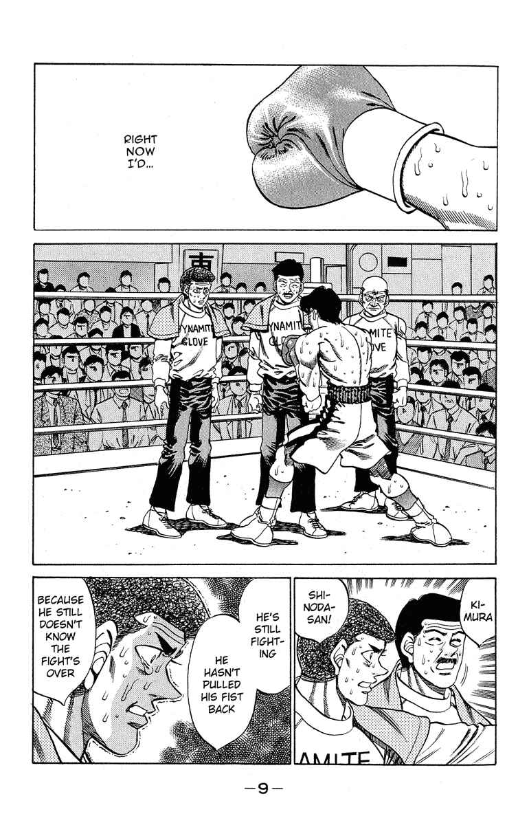Hajime no Ippo Chapter 288 page 7