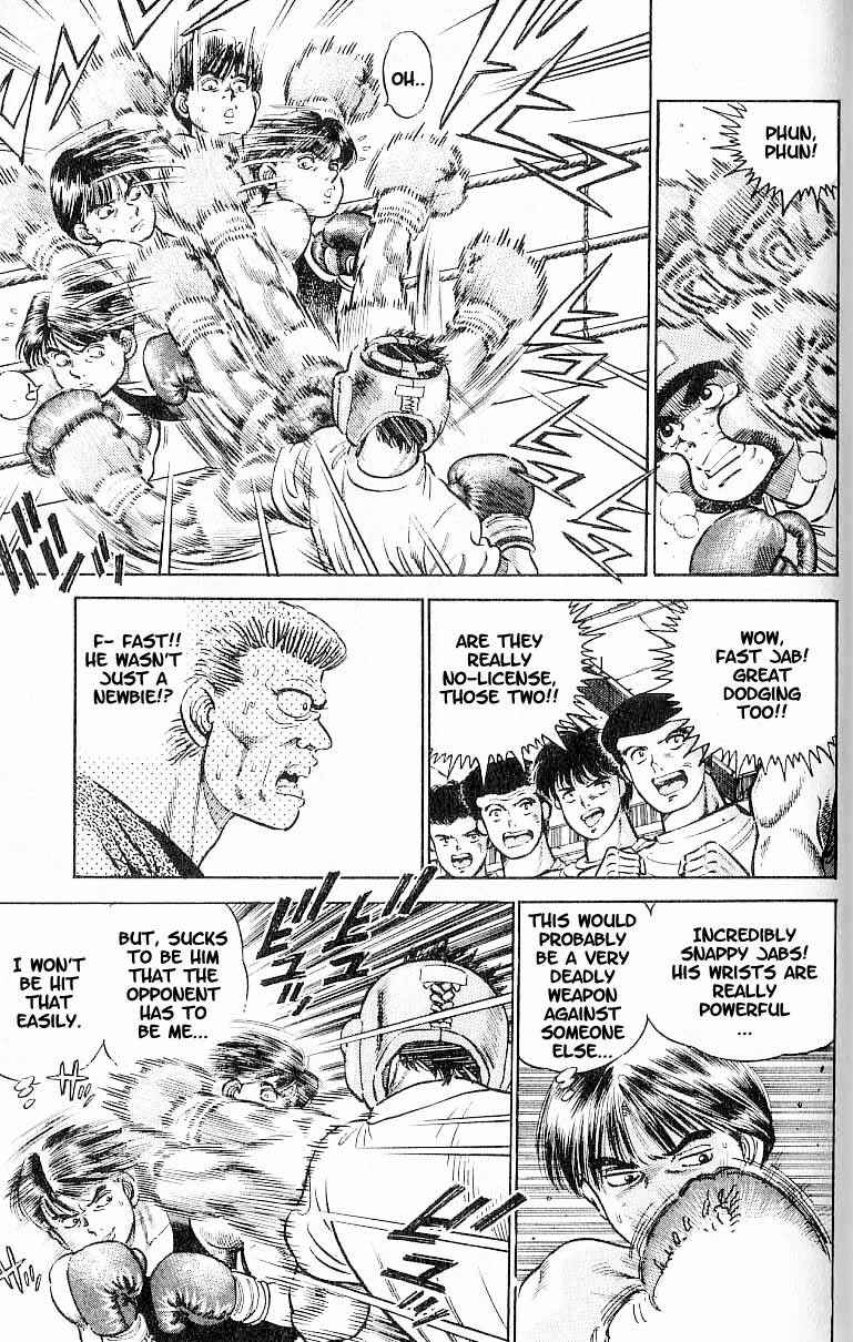 Hajime no Ippo Chapter 3 page 10