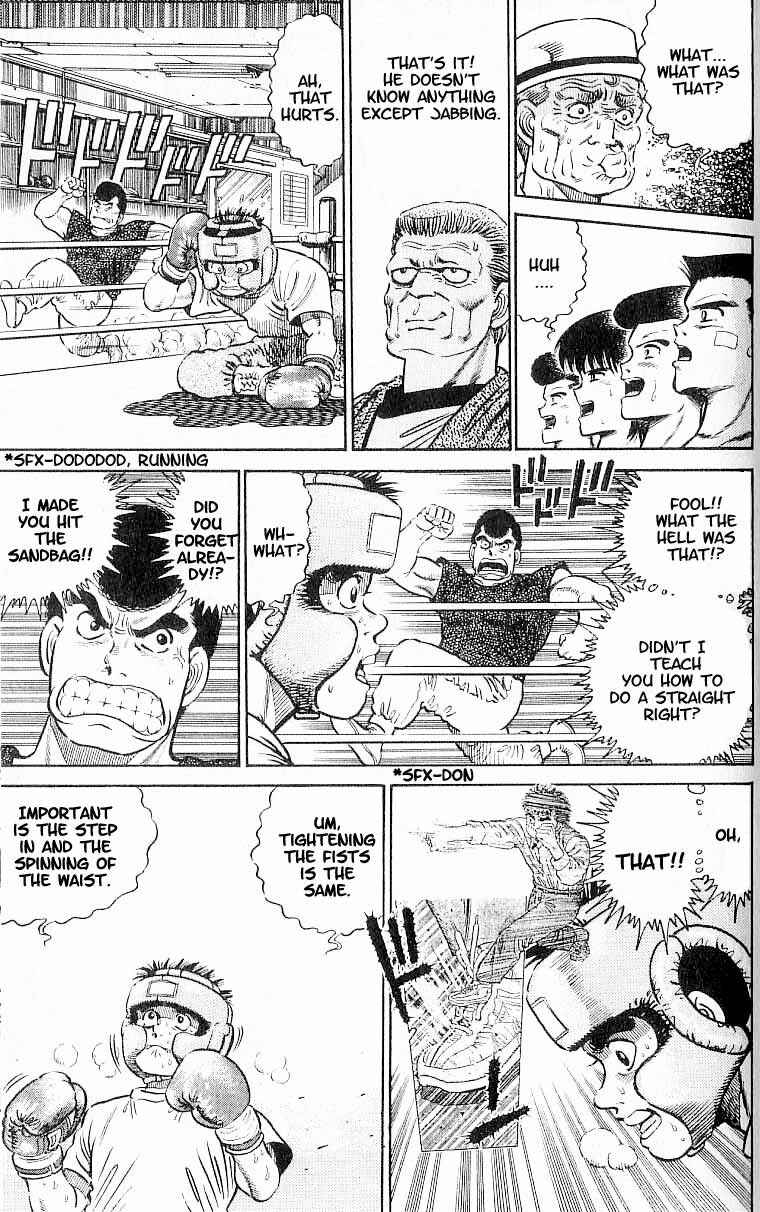 Hajime no Ippo Chapter 3 page 12
