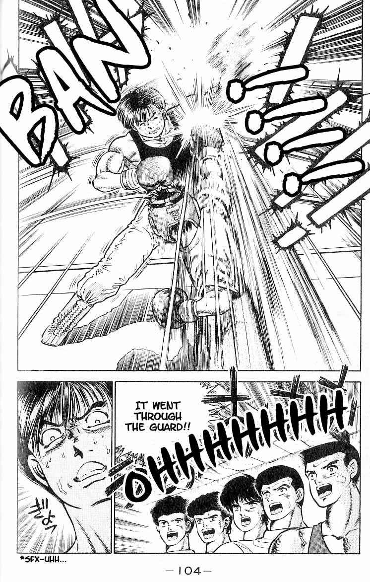 Hajime no Ippo Chapter 3 page 17