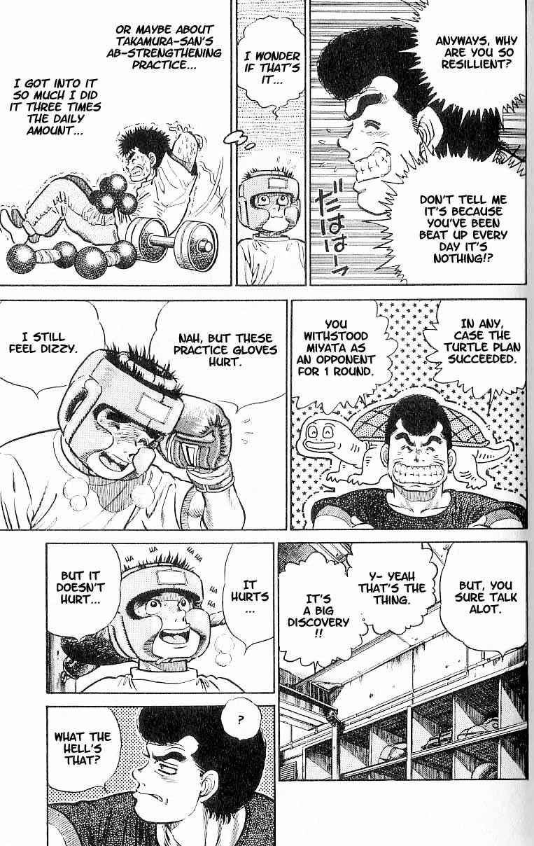 Hajime no Ippo Chapter 3 page 4