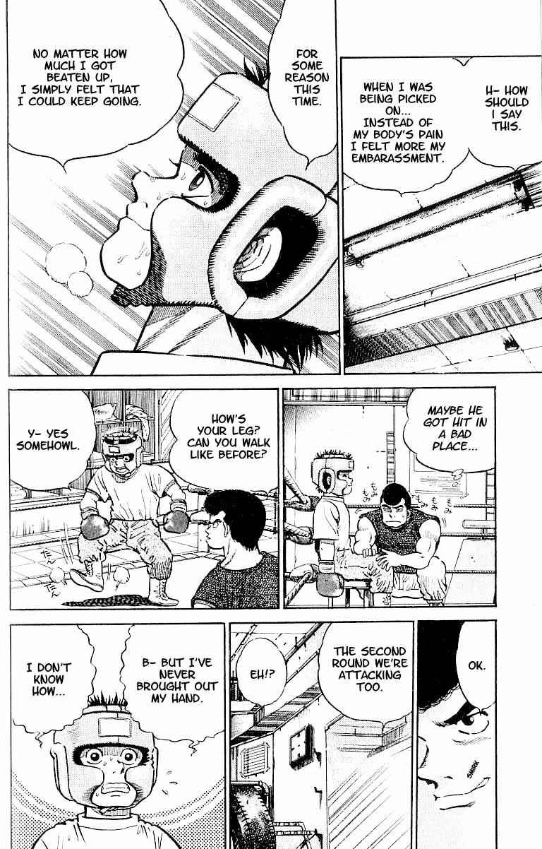 Hajime no Ippo Chapter 3 page 5