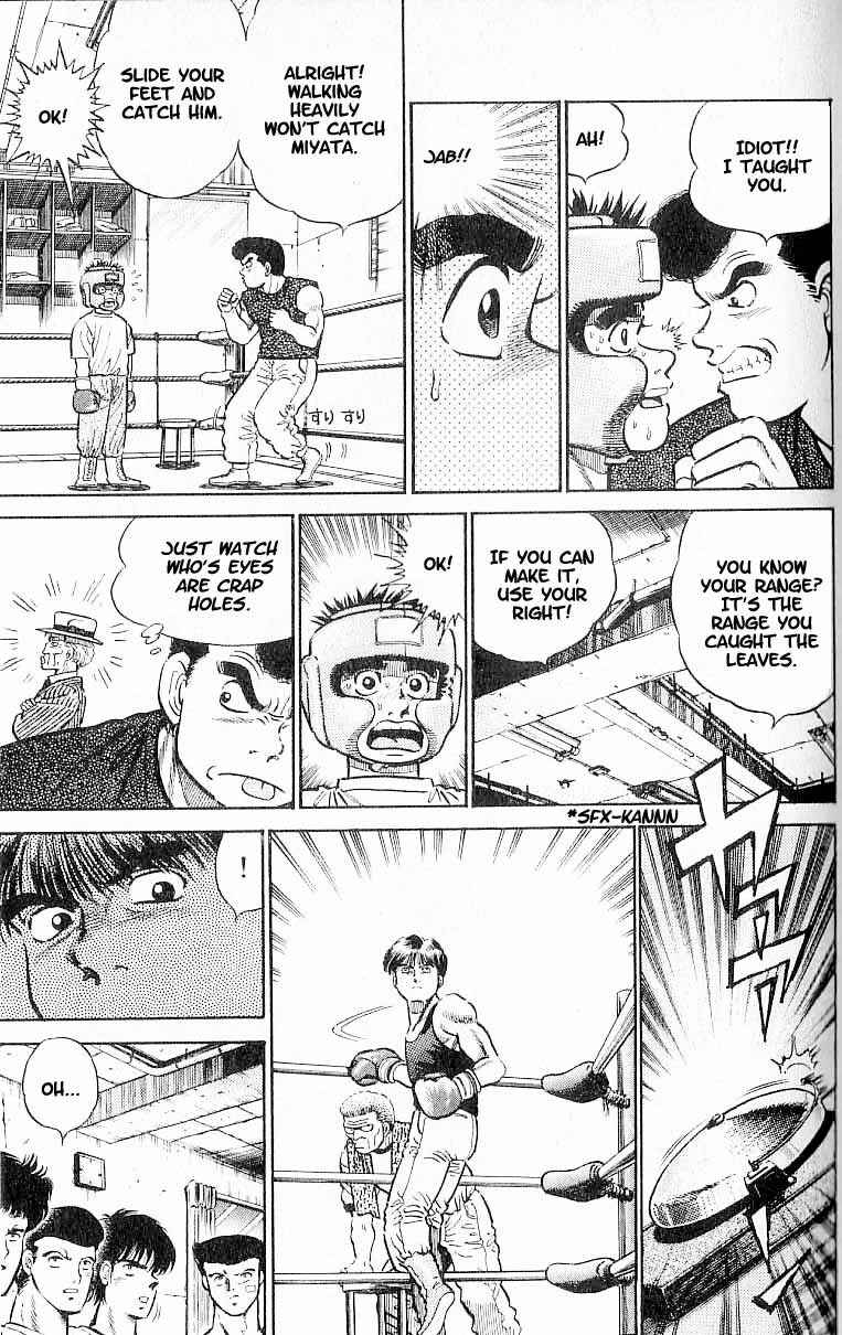 Hajime no Ippo Chapter 3 page 6