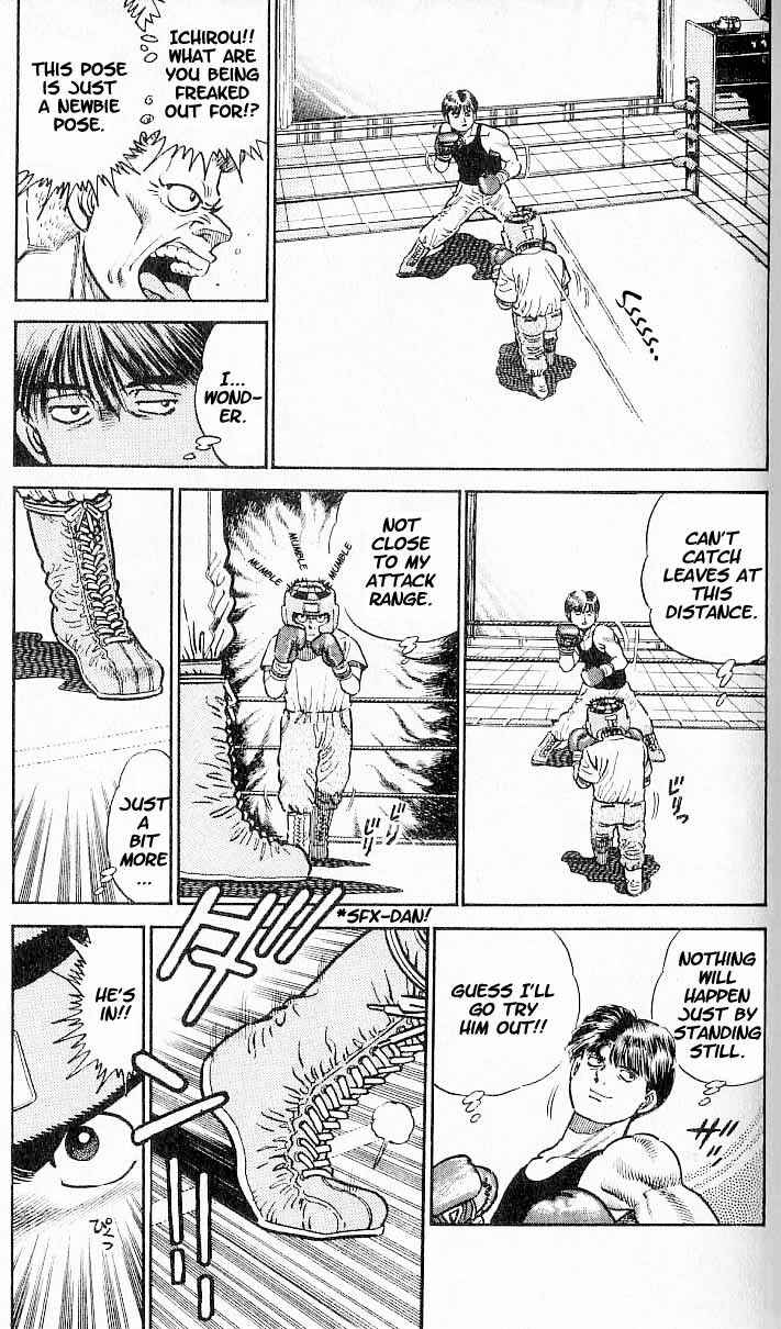 Hajime no Ippo Chapter 3 page 8