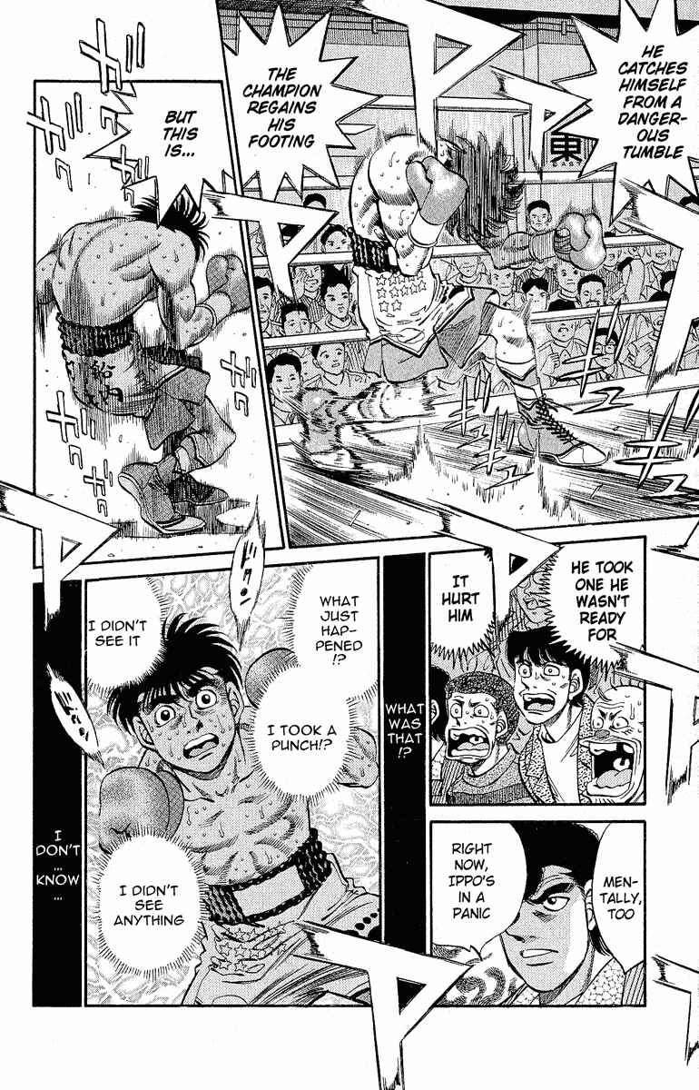 Hajime no Ippo Chapter 301 page 5